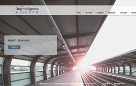 北京知元同創(chuàng)知識產(chǎn)權(quán)代理事務(wù)所