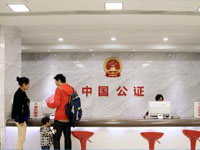 簽署河北省石家莊市國信公證處網(wǎng)站升級(jí)合同