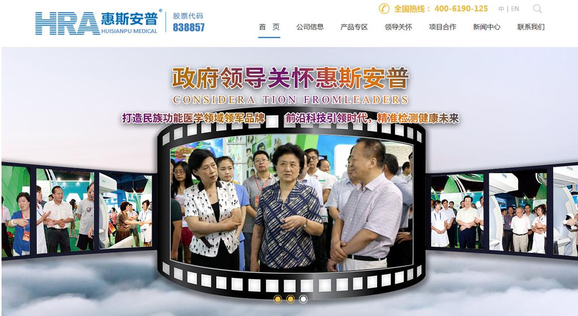 企業(yè)網(wǎng)站建設(shè)網(wǎng)頁木馬植入