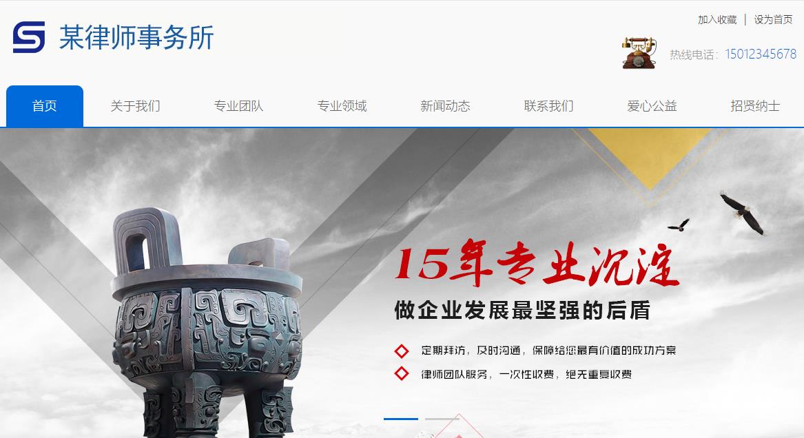 企業(yè)網(wǎng)站建設(shè)POP布局具有美觀、大方、動(dòng)態(tài)展示等優(yōu)點(diǎn)