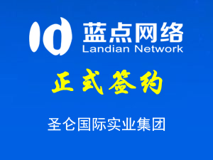 圣侖國際實(shí)業(yè)集團(tuán)，網(wǎng)站制作