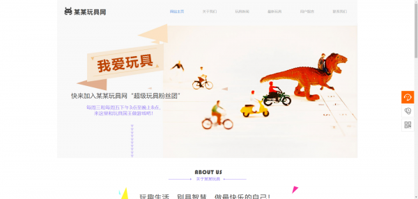 企業(yè)網(wǎng)站建設(shè)企業(yè)門(mén)戶(hù)網(wǎng)站信息化建設(shè)對(duì)于網(wǎng)站用戶(hù)的管理