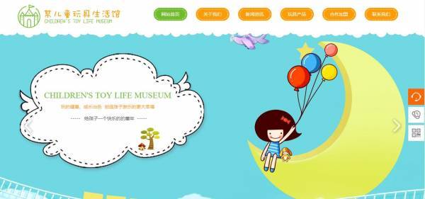 企業(yè)網(wǎng)站建設四種基本搜索方式的比較