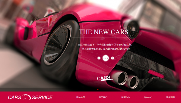 企業(yè)網(wǎng)站建設(shè)旅游網(wǎng)站的凝聚子群的規(guī)模不大、密度低