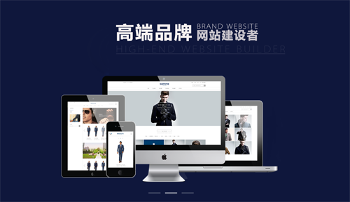 企業(yè)網(wǎng)站建設(shè)，讓每個(gè)細(xì)節(jié)都充滿魅力！