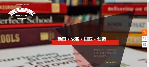 企業(yè)網(wǎng)站建設(shè)，引導(dǎo)受眾的視野