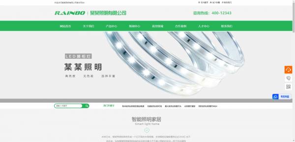 企業(yè)網(wǎng)站建設(shè)，基于JSP編碼的網(wǎng)站前端頁(yè)面XSS攻擊防范分析