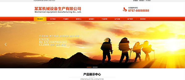 企業(yè)網(wǎng)站建設(shè)，社交網(wǎng)站圖像分析研究綜述