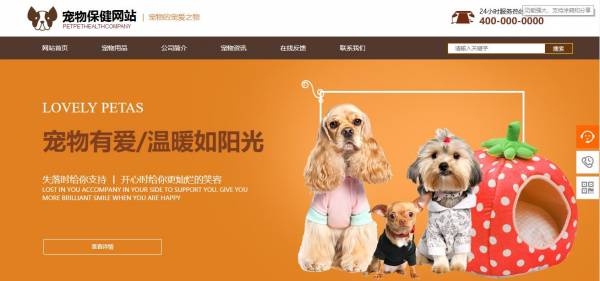 企業(yè)網(wǎng)站建設(shè)，遵循錯(cuò)落有致、疏密均勻的原則