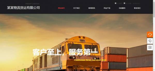 企業(yè)網(wǎng)站建設(shè)，確保網(wǎng)頁設(shè)計(jì)的質(zhì)量與效果