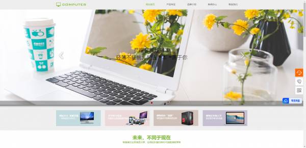 企業(yè)網(wǎng)站建設(shè)，搜索引擎優(yōu)化技術(shù)在網(wǎng)站的應(yīng)用