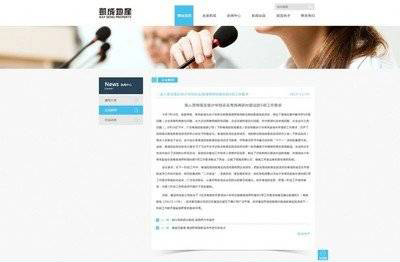 公司網(wǎng)站制作，網(wǎng)頁設(shè)計中鏈接設(shè)置的基本原則