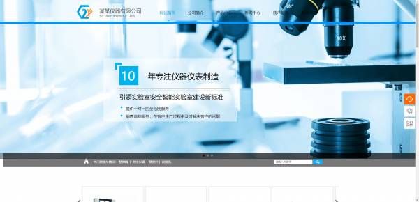 公司網(wǎng)站制作，計算機(jī)網(wǎng)站的前端開發(fā)技術(shù)探析