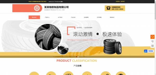 公司網(wǎng)站制作，計算機(jī)圖像處理技術(shù)在網(wǎng)頁設(shè)計中的運(yùn)用