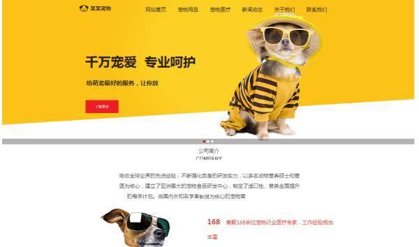 企業(yè)網(wǎng)站建設(shè)，網(wǎng)站內(nèi)容具有原創(chuàng)性