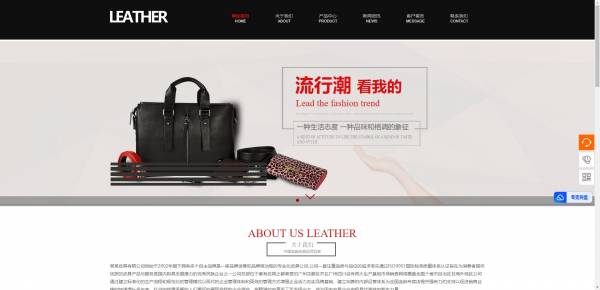 公司網(wǎng)站制作，旅游服務(wù)網(wǎng)站的設(shè)計與實(shí)現(xiàn)