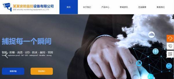 公司網(wǎng)站制作，網(wǎng)站數(shù)據(jù)庫設(shè)計的結(jié)構(gòu)化