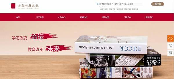 企業(yè)網(wǎng)站建設(shè)，降低跳出率