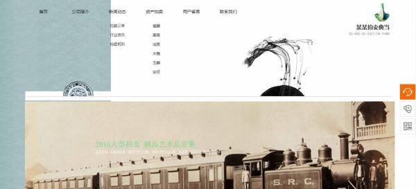 企業(yè)網(wǎng)站建設(shè)，內(nèi)容的原創(chuàng)和傳播速度迅捷