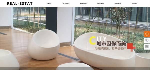 企業(yè)網(wǎng)站建設(shè)，提升用戶體驗度