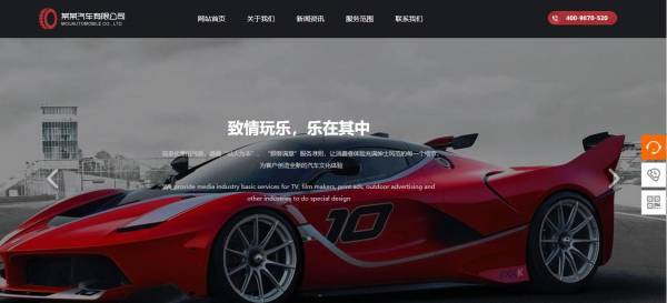 企業(yè)網(wǎng)站建設網(wǎng)站水平構(gòu)圖方式