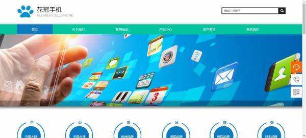 企業(yè)網(wǎng)站建設，創(chuàng)造網(wǎng)站清晰有序的形式感