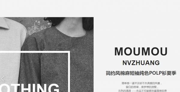 公司網(wǎng)站制作，網(wǎng)頁設(shè)計(jì)中的多媒體設(shè)計(jì)元素