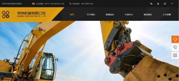 企業(yè)網(wǎng)站建設(shè)，提升網(wǎng)頁(yè)的宣傳效果