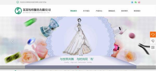 企業(yè)網(wǎng)站建設(shè)，網(wǎng)站數(shù)據(jù)