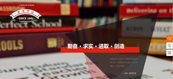企業(yè)網(wǎng)站建設(shè)，圍繞感官體驗(yàn)的整體與關(guān)聯(lián)設(shè)計(jì)