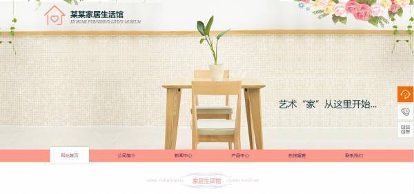 公司網(wǎng)站制作，系統(tǒng)外部風險