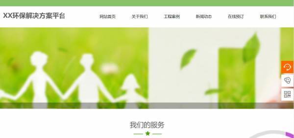 公司網(wǎng)站制作，網(wǎng)站系統(tǒng)層安全防護