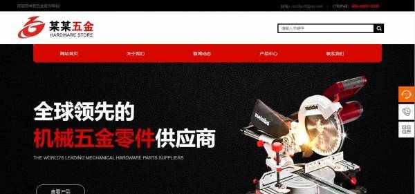 企業(yè)網(wǎng)站建設(shè)，選擇網(wǎng)站數(shù)據(jù)源的類型