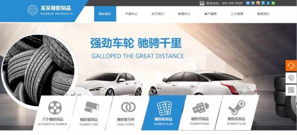 企業(yè)網(wǎng)站建設(shè)，核心關(guān)鍵詞和長尾關(guān)鍵詞