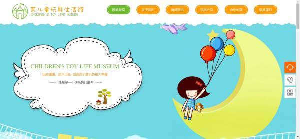 企業(yè)網(wǎng)站建設(shè)，網(wǎng)站加密技術(shù)