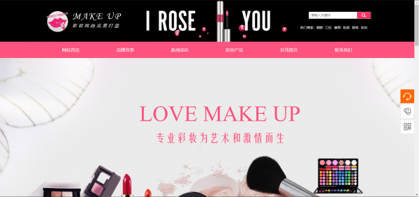 公司網(wǎng)站制作，利用Web服務(wù)器操作系統(tǒng)自身安全漏洞