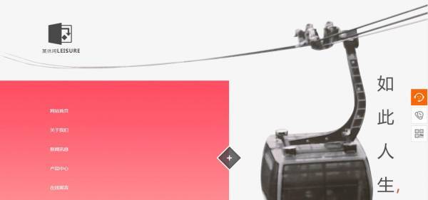 企業(yè)網(wǎng)站建設(shè)，網(wǎng)頁(yè)視覺(jué)傳達(dá)