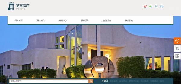 企業(yè)網(wǎng)站建設(shè)，為用戶提供便捷優(yōu)質(zhì)服務(wù)的網(wǎng)絡(luò)平臺(tái)