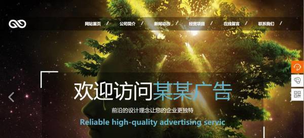 企業(yè)網(wǎng)站建設(shè)，網(wǎng)站產(chǎn)品主圖的要求