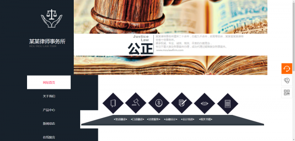 公司網(wǎng)站制作，明確設(shè)計構(gòu)想