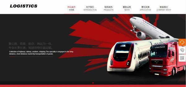 企業(yè)網(wǎng)站建設(shè)，網(wǎng)站Logo設(shè)計(jì)