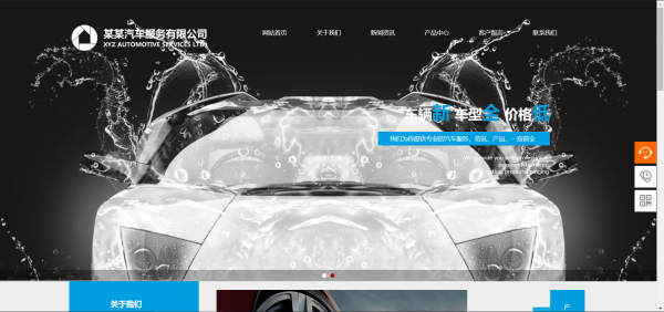 企業(yè)網(wǎng)站建設(shè)，網(wǎng)站二次連接優(yōu)化