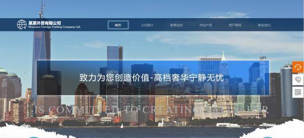 企業(yè)網(wǎng)站建設(shè)，網(wǎng)站設(shè)計(jì)中體驗(yàn)設(shè)計(jì)的創(chuàng)新