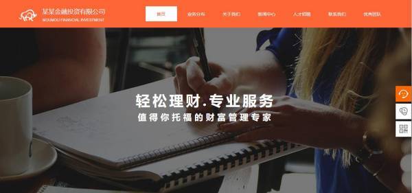 公司網(wǎng)站制作，頁(yè)面優(yōu)化