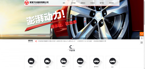 企業(yè)網(wǎng)站建設(shè)，積極探索構(gòu)建網(wǎng)站空間