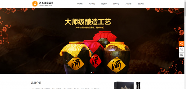 企業(yè)網(wǎng)站建設(shè)，網(wǎng)站技術(shù)實現(xiàn)