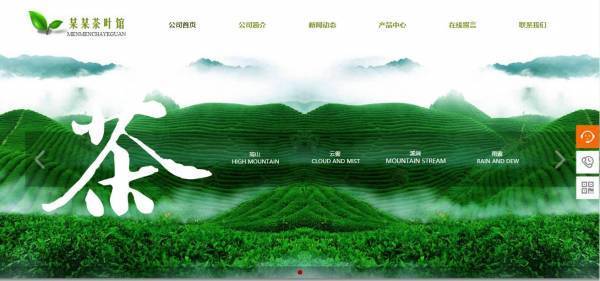 公司網(wǎng)站制作，突出網(wǎng)站主題