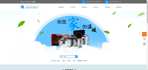 企業(yè)網(wǎng)站建設(shè)，網(wǎng)站的目的性