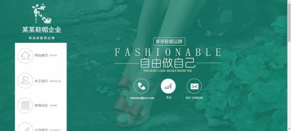 公司網(wǎng)站制作，網(wǎng)站設(shè)計(jì)語(yǔ)言要有創(chuàng)新性