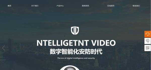 公司網(wǎng)站制作，確定網(wǎng)站整體風(fēng)格